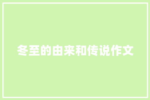装修爆款话题大100个热点话题全