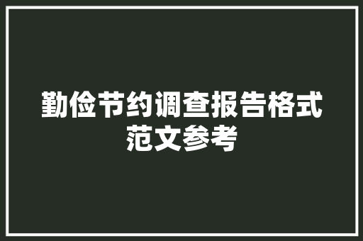 黄岩品一装修公司匠心独运，打造理想家居生活