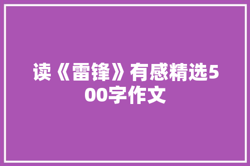黄石阳新石家庄装修款装修市场的价格之谜