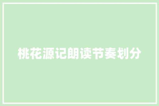 装修款已付，却被告知不发货，再打钱才能发货背后的真相！