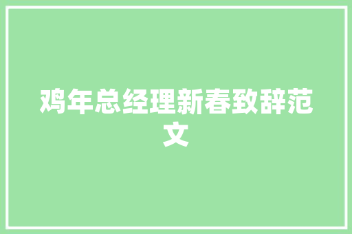 打造女生专属空间装修房间的时尚指南  第1张