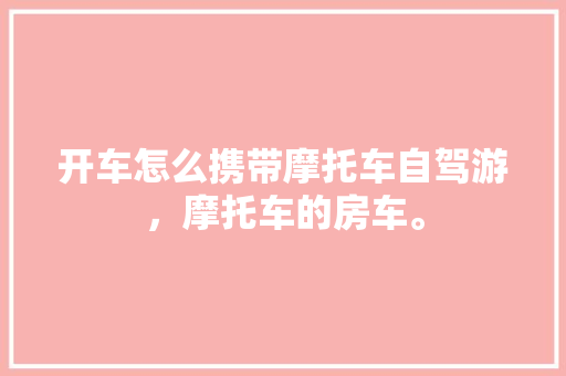 天元一品装饰专业装修，让家焕新颜
