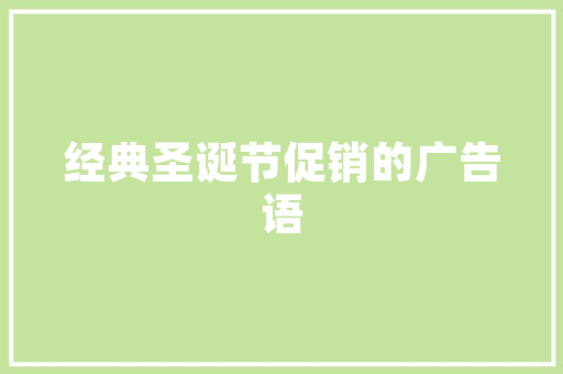 居家现代装修设计